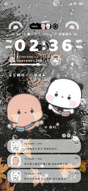 雨夜一二布布的回忆