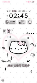 ins动态跳跳小猫