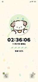 头像切换 小白狗