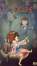 伊人饮酒醉锦绣未央