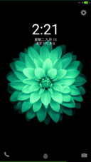 iOS Green