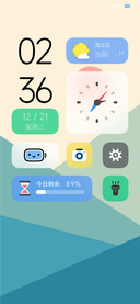 小情绪