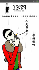 （超帅 )社会小哥2（男人必备）