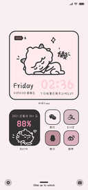 懒羊羊的一天