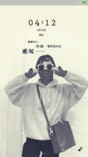 嘲笑我有多难过