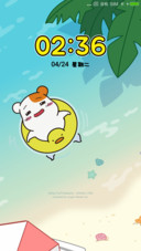 【爱比鼠】开心度假