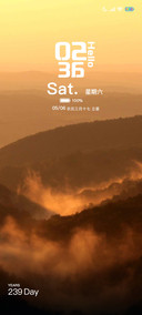 黄昏古川