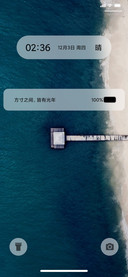 方寸光年