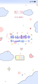 动态小清新文字