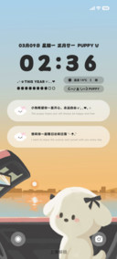 治愈 落日小狗