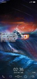3D视觉船沉大海
