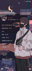 浮世绘月色倒计时