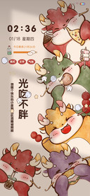 多图吃饱饱没烦恼