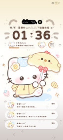 可爱小猫的下雨天