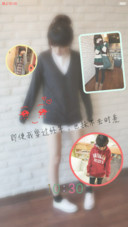 我的爱，一直都在