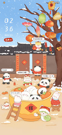 好运熊猫 闹元宵