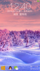 雪景 心形图标