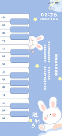钢琴弹奏加油小兔叽