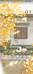 闲卧杏花前