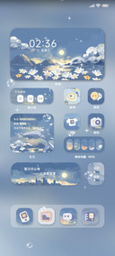 昼夜山海藏深意