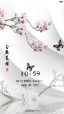 玉兰