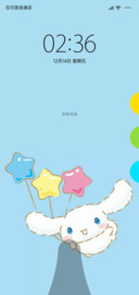 小可爱
