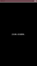 初雪如梦，与小薇相遇在冬天【iOS7+自由桌面+音乐界面】