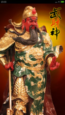武财神制霸天下