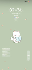 等风吹过