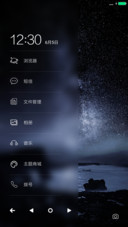 云巅星辰之侧