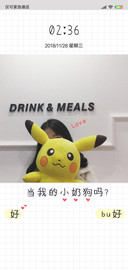 当我的小奶狗吗L