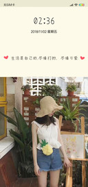 尽情打扮尽情可爱 L