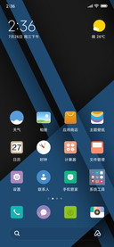 雅蓝