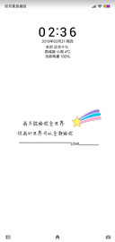 我的世界全部给你