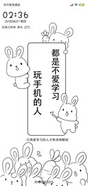 爱学习的兔宝宝G