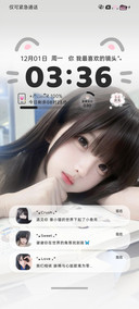 你 我的小镜头
