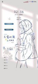 充电特效我独我