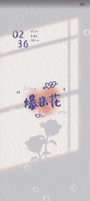爆米花的约定多模式