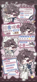 于沼泽中加冕