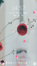 一枝独秀