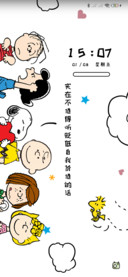 史努比全家福