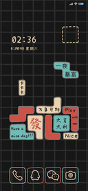 复古方块