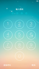 iOS 8（流星特效）