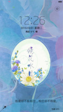 镜花水月