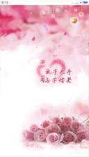 一辈子的爱