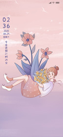 拥抱花和明天
