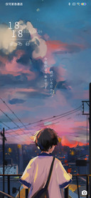 人间忽晚 山河已秋