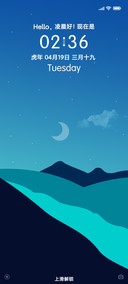 暮光之峰