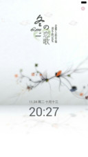 冬季恋歌(全图标+羽毛飘落)