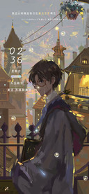 光遇 魔法少年